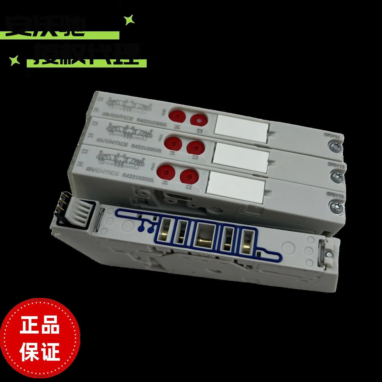 AVENTICS Av03 Valve Plates, Models R422102430, R422103005, And R422102538