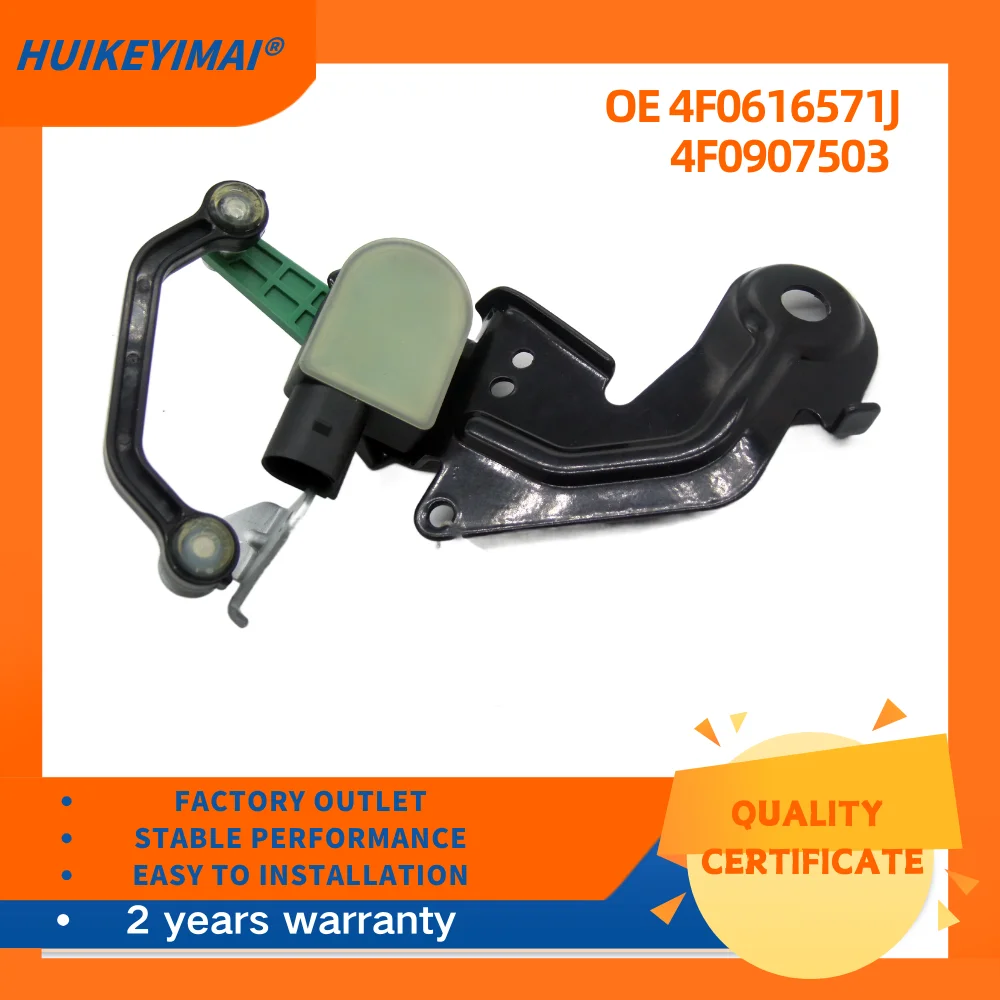 

4F 0616571 J 4F 0907503 Автомобильные аксессуары Датчик уровня фар для Audi A6 2005-2008 гг.