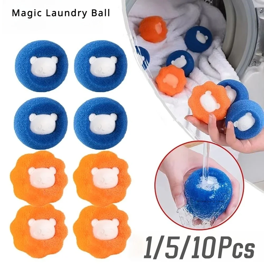 1/5/10PCS Downy Laundry Ball Fabric Softener Set Washing Capsules Reusable Removes Lint From Clothes Machine Hair Removal Cleans