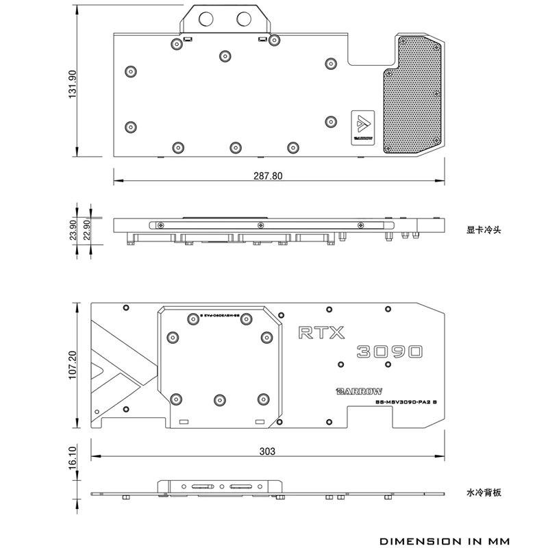 Imagem -06 - Carrinho de Mão g1 Bloco de Água para Msi Rtx 3090 3080 Ventus 3x oc 24g 10g 5v Efeito de Luz Bs-msv3090-pa2