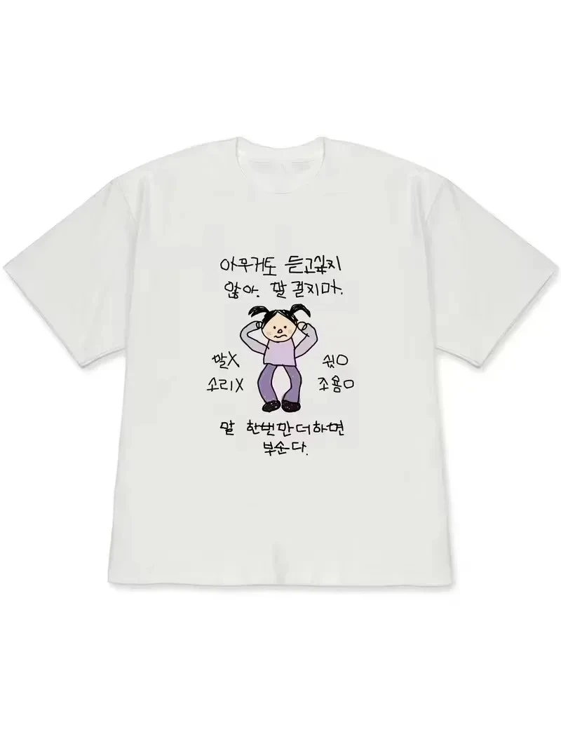 2026 Trendy Unisex T-Shirt Harajuku White Short Sleeve Tops Creative Figure Illustration Korean Style Graphic Tees