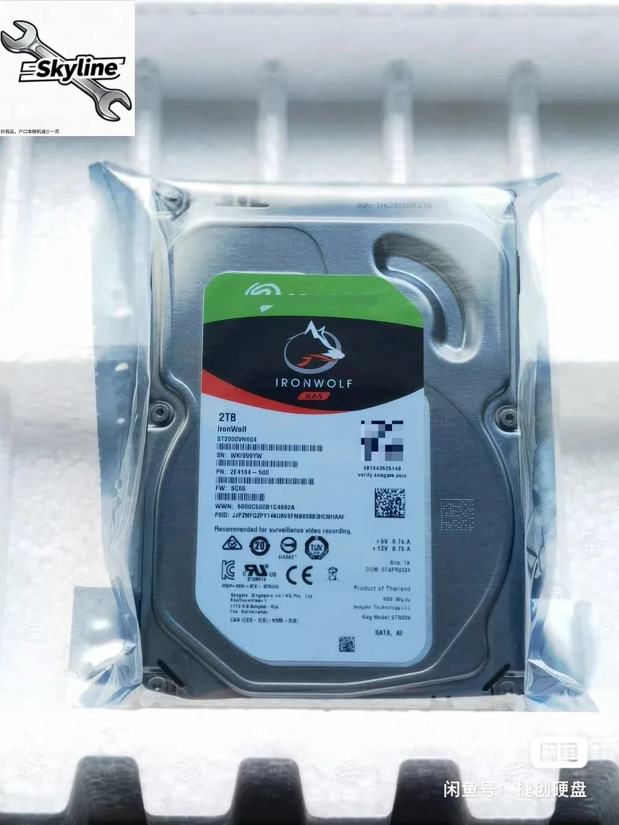 NEW  IronWolf 2TB ST2000VN004 5900RPM 64MB 3.5