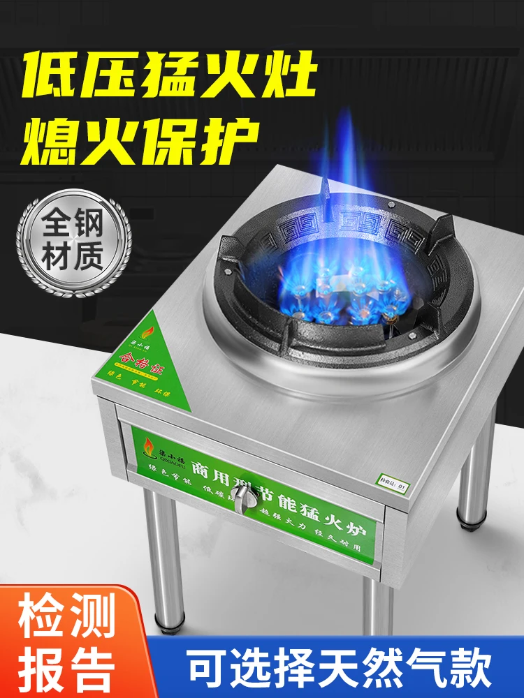 Natural Gas Flameout Protection Device Cooktop  Gas Stove Low Pressure Fierce Stove, 9/12/15 HOLE Gas Furnace