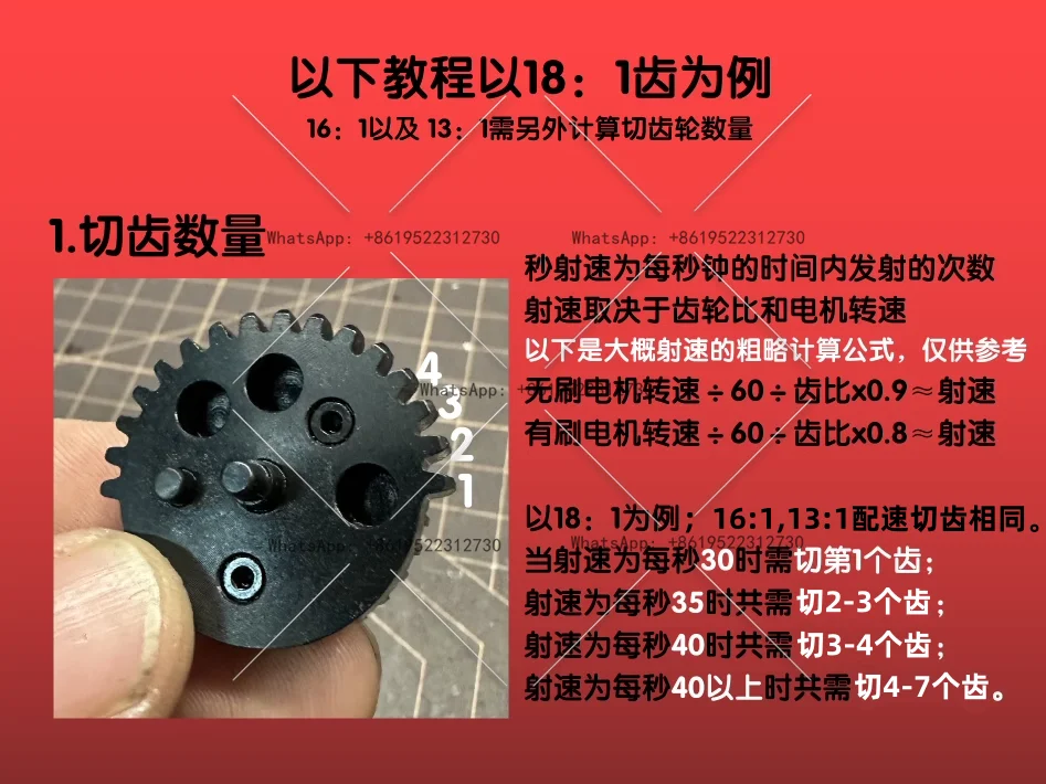 Super hollow full helical gear set, column-shifting steel cutters 18:1 13:1