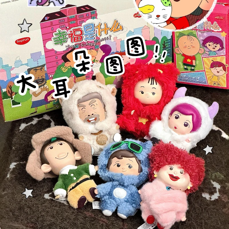 

Sopfun Big-EarTutu What Is Happiness Series Blind Box Cute Mystery Box Kawaii Anime Figures Doll Collection Model Pendant Gifts