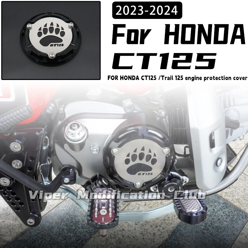 

ДЛЯ HONDA CT125/Trail 125, модифицированная защитная крышка двигателя, защитная крышка двигателя из алюминиевого сплава, декоративная крышка 2023 2024
