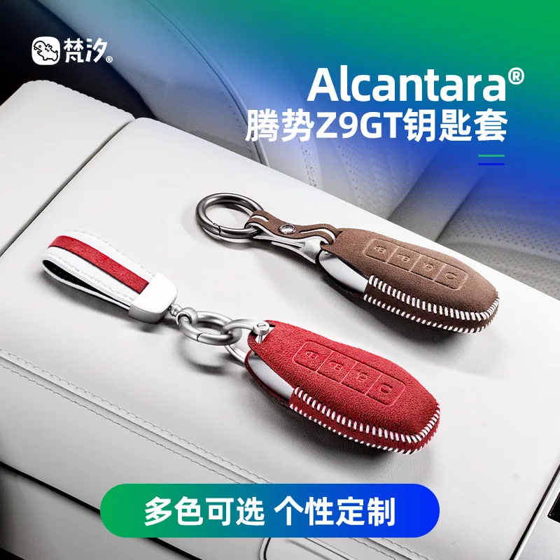 For Denza Z9 Gt Alc…