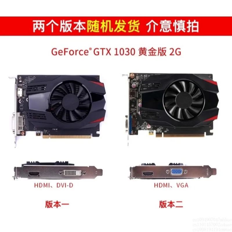 

inventoryGT1030 Gold Edition 2G Computer Independent Graphics Card