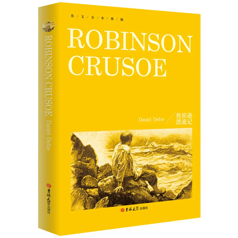 Authentic Robinson Crusoe, Pure English Edition of World Literature Books
