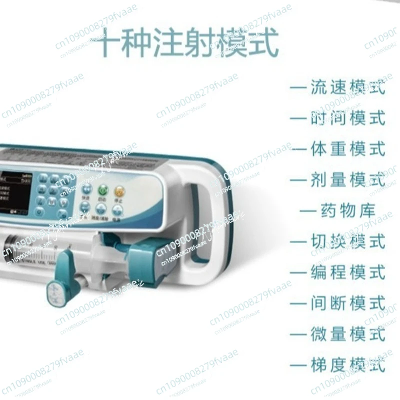 HK400I Single Channel Medical IV Infusion Pump
