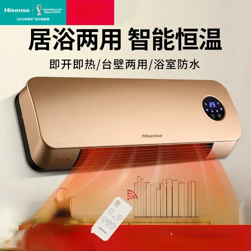 

Hisense Convection Heater Heaters for Home Electric Products Bathroom Wall Mounted Waterproof Fan Room Heating Air Winter 220v