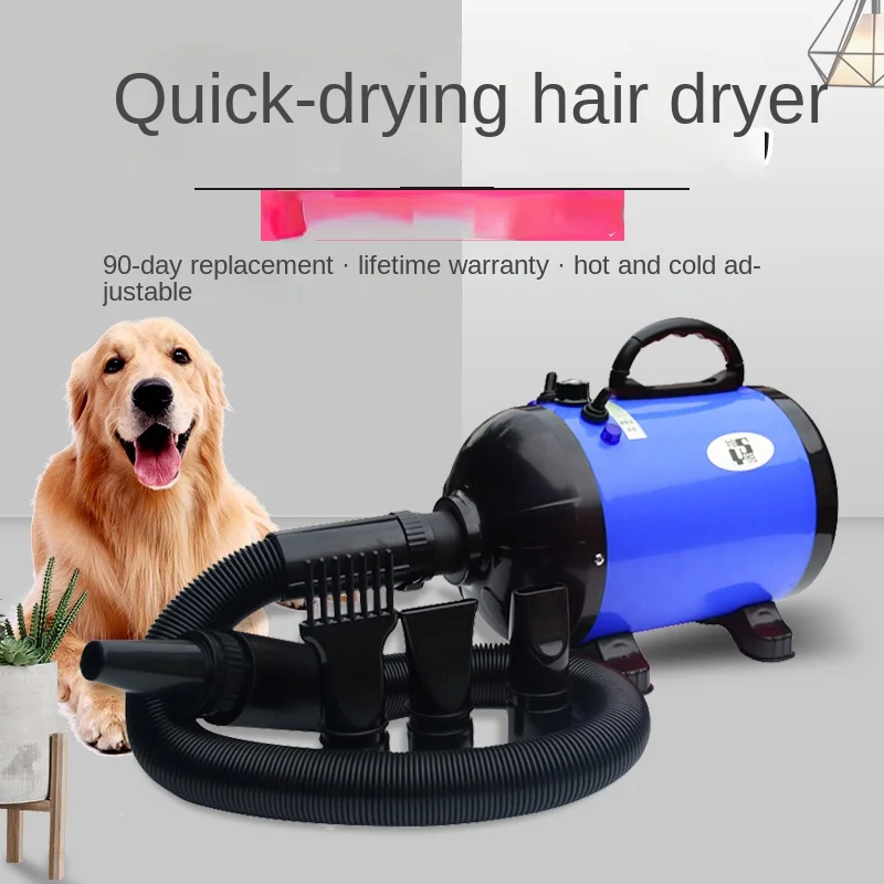 Pet Hair Dryer Small, Medium and Large Dogs Quick-Drying High-Power Household Cat Dog Drying Hair Blowing Pet Water Dispenser