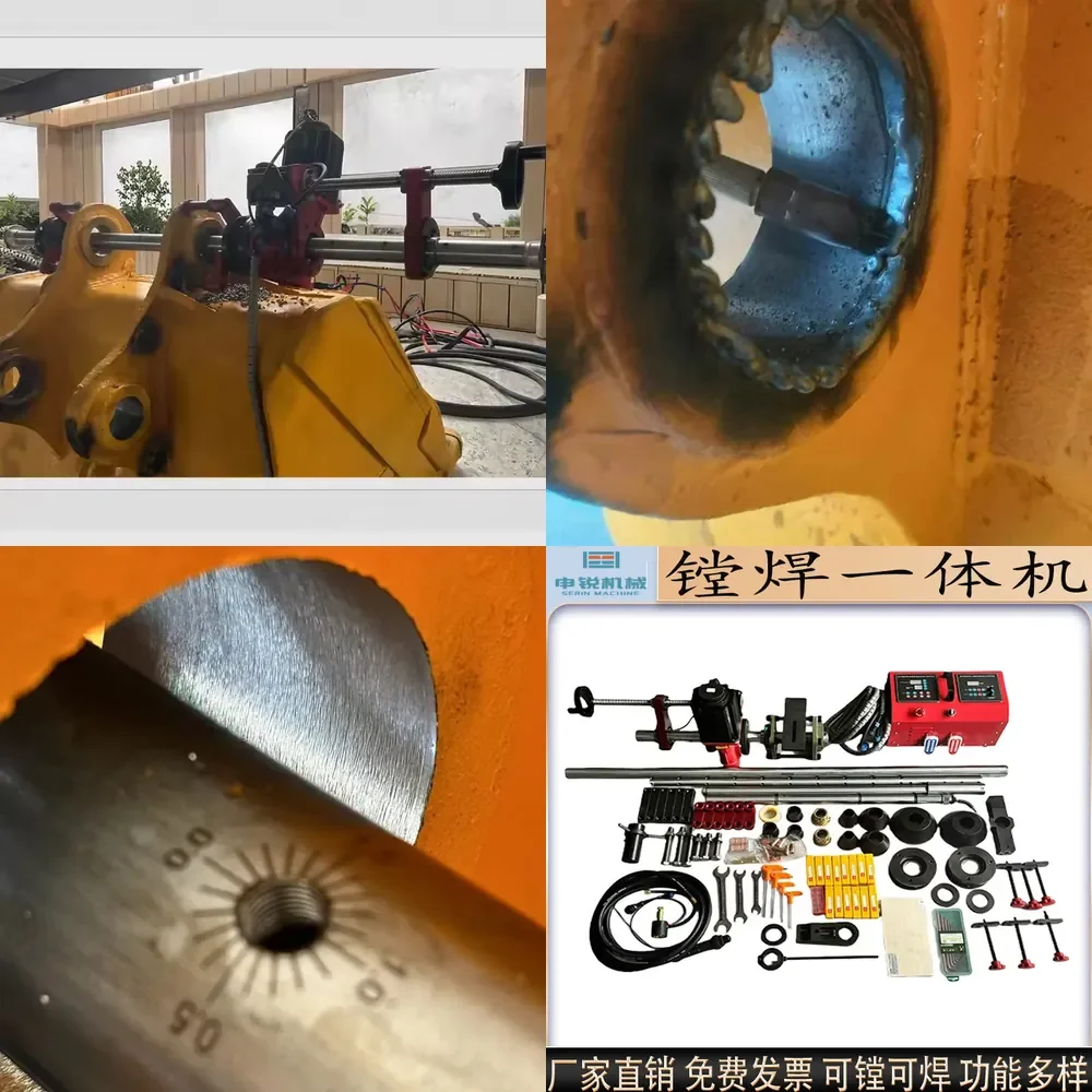 HCY Boring machine boring and welding integrated machine portable excavator bucket repair welding numerical control automatic