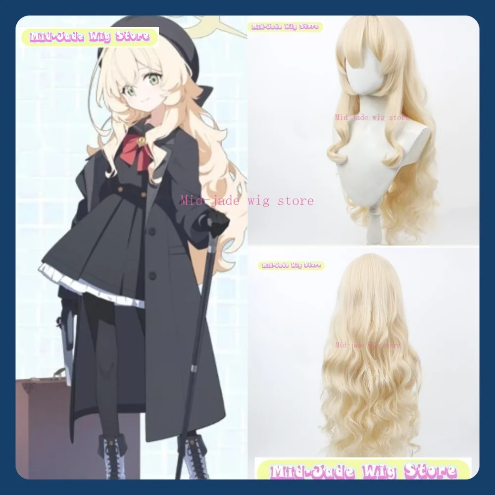 

Mid-jade Wig Blue Archive Professor Shiroko Cosplay Wig Anime Game Role-playing Synthetic Hair Halloween Party Costumes Props