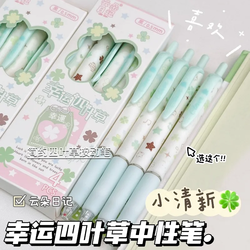 4 Pcs Four-leaf Clover Press Pen Simple Small Fresh Ins Wind Student Quick-drying 0.5mm Brush Question Pen Signature Cute Pen