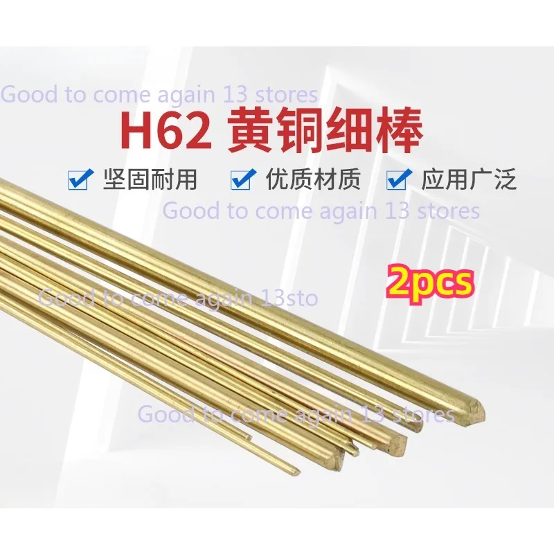 

0.8mm 0.9mm 1mm 1.1mm 1.2mm 1.3mm 1.4mm 1.5mm 1.6mm 1.8mm Diameter H62 Solid Round Copper Rod Stick Round Wire and Rod Brass Bar