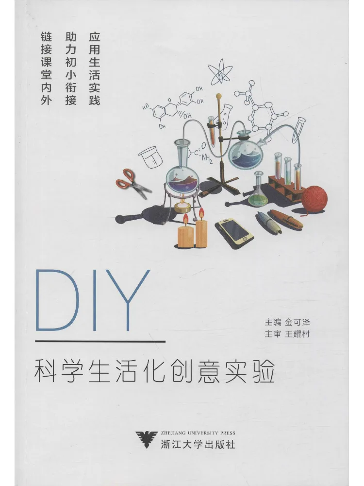

Book-Winshare Diy Scientific Life Driven Creative Experiments