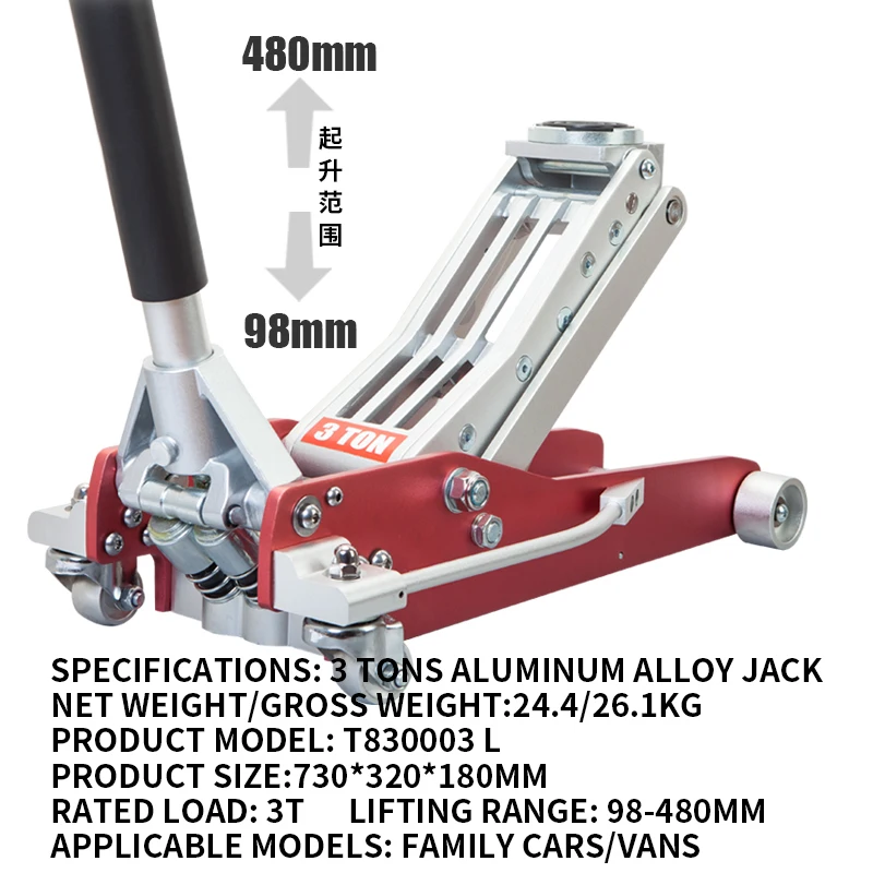 3-Ton Quick Rise Aluminum Floor Jack with Dual Pump Pistons & Reinforced Lifting Arm Family cars/vans