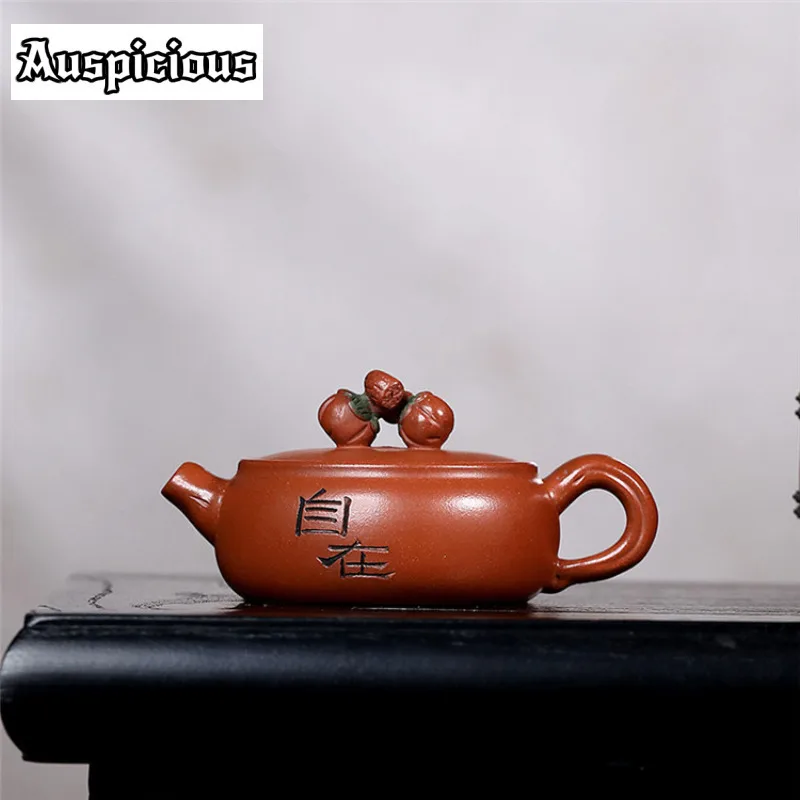 120ml Classic Yixing Purple Clay Teapots Handmade Persimmon Stump Pot Raw Ore Zhu Mud Tea Making Kettle Zisha Small Tea Set Gift