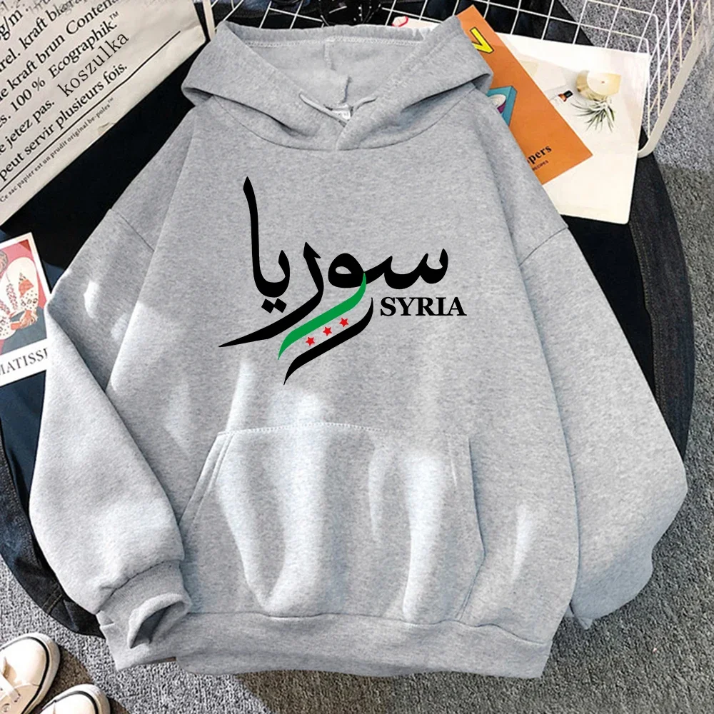 Damascus Syria Graphic Printed Hoodie Fashion Women Harajuku Aesthetic Sweatshirts Unisex Autumn Winter Casual Pullovers Tops