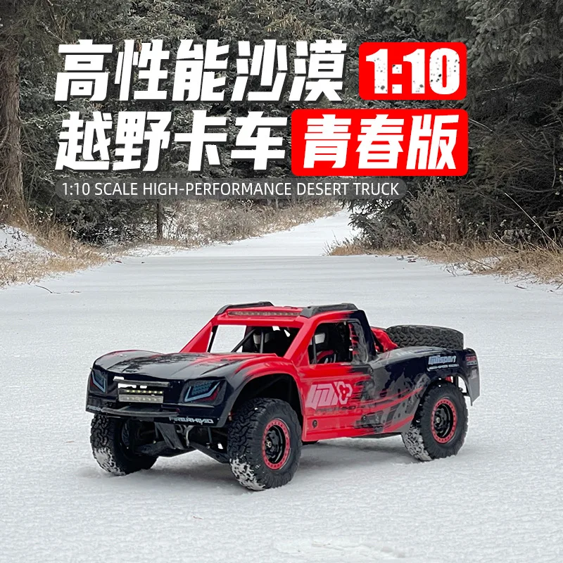 1/10 UD1002SE Brushless Remote Control Vehicle All Terrain Splash Proof 4wd Alloy Desert Off-Road Truck Simulation Model Toy Gif