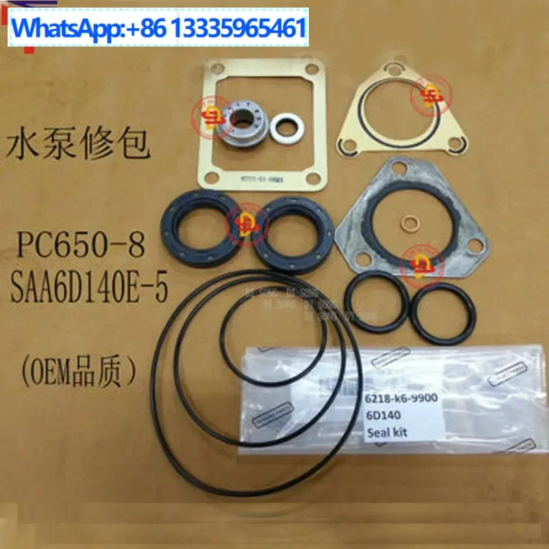 6218-K6-9950 Water … - image