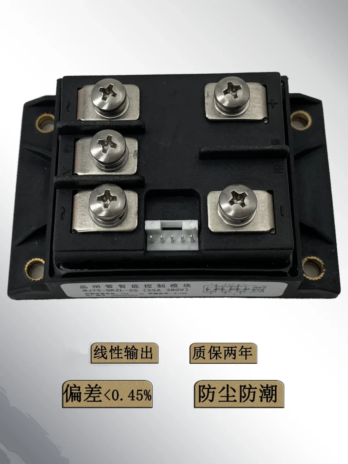 Three-phase Rectifier MJYS-QKZL-100/380 Thyristor Intelligent Control Module (control Power Supply 12V)