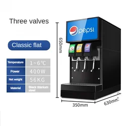 220V 400W Three Valve Commercial Coke Syrup Cold Drink Dispenser, Self-service Carbonated Drinks Dispenser for Burger Shops