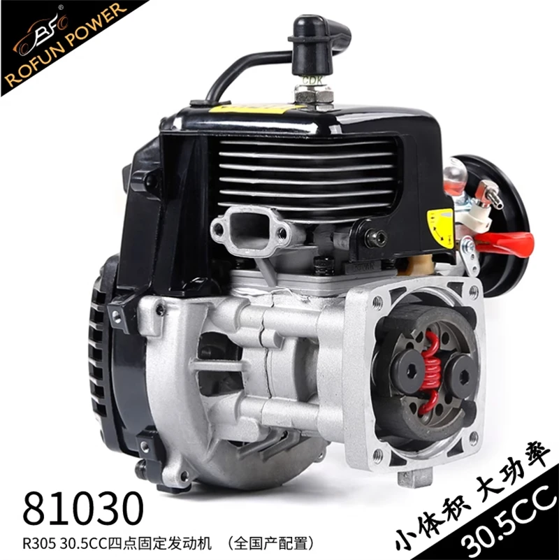 Two-stroke Gasoline Engine For 1/5 Fuel RC Car ROFUN Small Model High-power 4-point fixed Power Engine 30.5CC R305