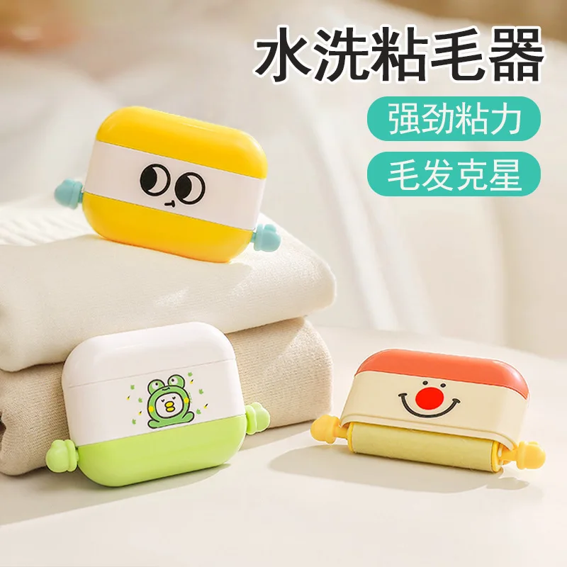 

Новый моющийся в воде липкий ролик для удаления волос, мощная одежда, очистка от пыли для домашних животных, портативный аппарат для удаления волос