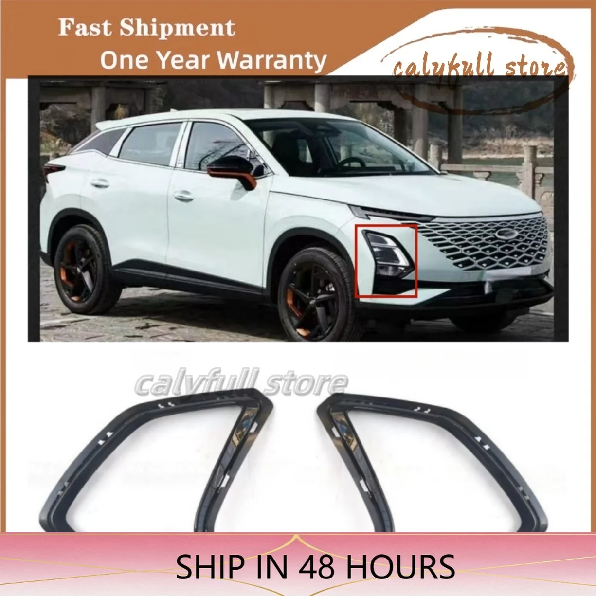 High Quality Protective Cover for Chery Omoda C5 Light Frame Trim Protector Exterior Lighting Accessories Anti-Scratch Protectio