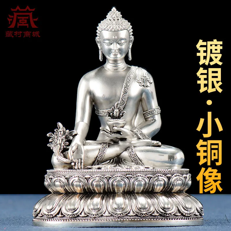 craft ornament, Tibetan-style silver-plated copper carved Medicine Buddha portable small statue