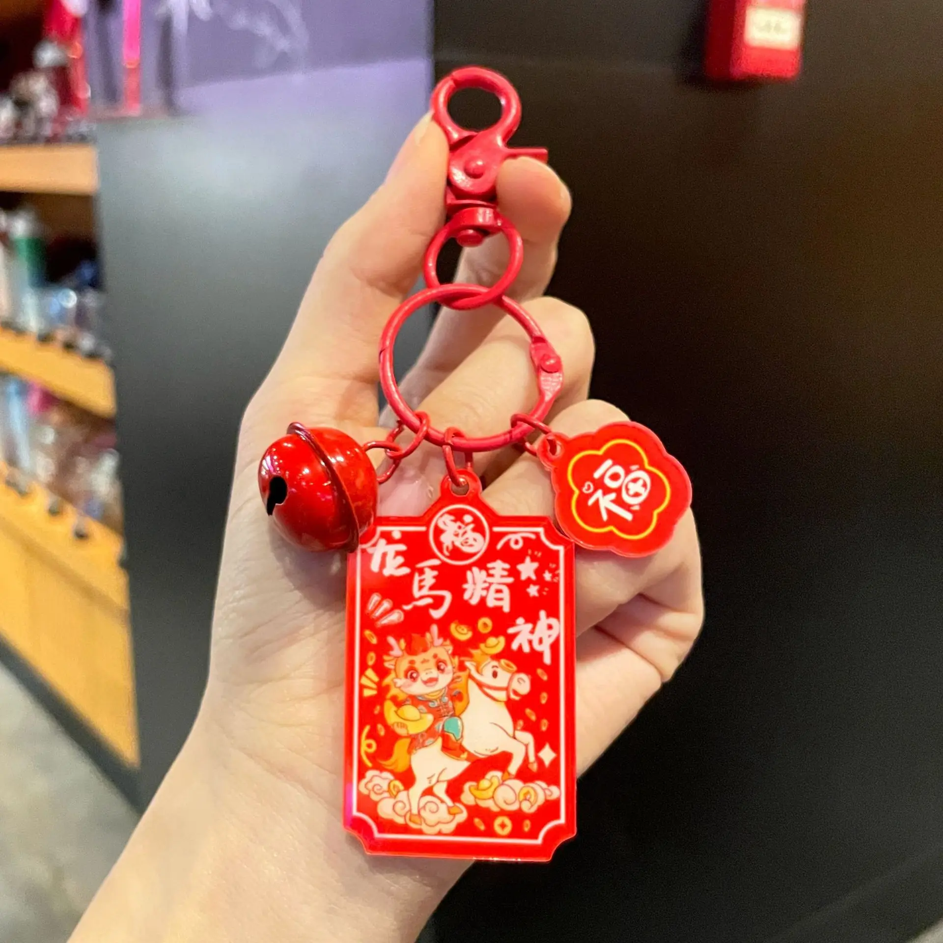 2026 سنة الحصان الاكريليك علامة تعليق مفتاح قلادة سنة الحصان زودياك الحصان السنة الجديدة هدية صندوق سنة الحصان التميمة #4