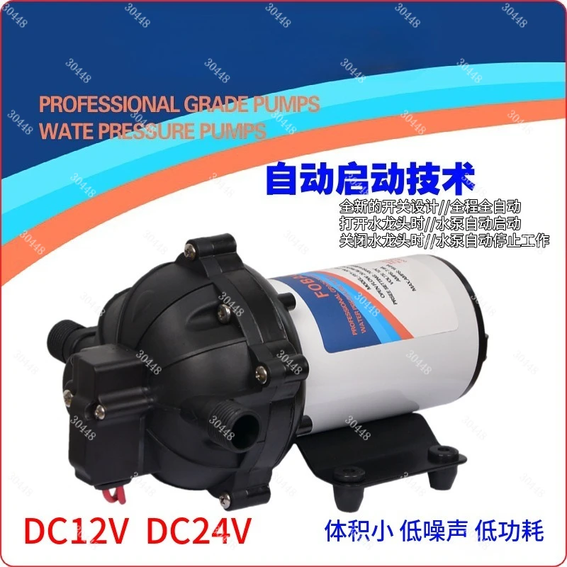 12V/24V High-Pressure Mini Self-Priming Electric Diaphragm Pump for RV, Yacht, and Deck Cleaning Spraying