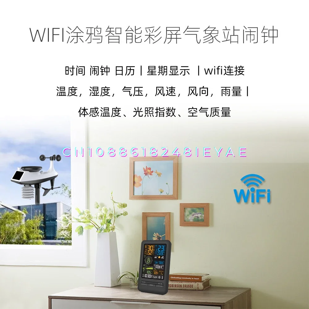 WiFi Intelligent Weather Station Alarm Clock Temperature Hygrometer Wind Speed Anemometer Color Screen Digital Clock