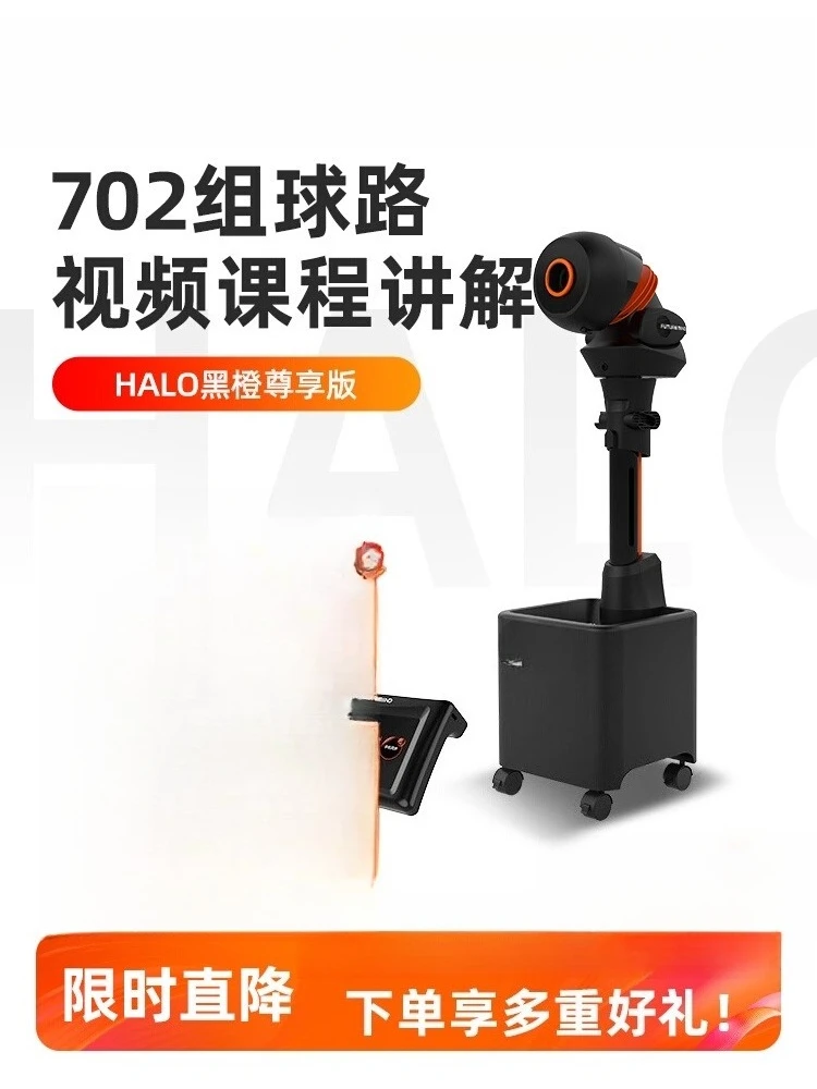 Floor-to-ceiling Intelligent Table Tennis Serve Machine APP/tablet Control Training Household Serve Device
