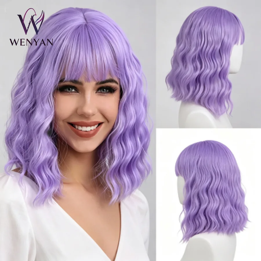 

14inch Purple Wig with Bangs for Women Lavender Wigs Short Bob Wavy Curly Wig Heat Resistant Synthetic Colorful Wig