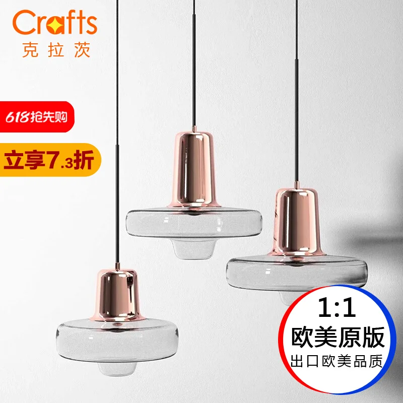 Скандинавский дизайнерский арт-ресторан, спальня, прикроватная барная стойка, вращающийся диск, летающая тарелка, прозрачный стеклянный подвесной светильник Скандинавский дизайнерский арт-ресторан, спальня, прикроватная барная стойка, вращающийся диск, летающая тарелка, прозрачный стеклянный подвесной светильник