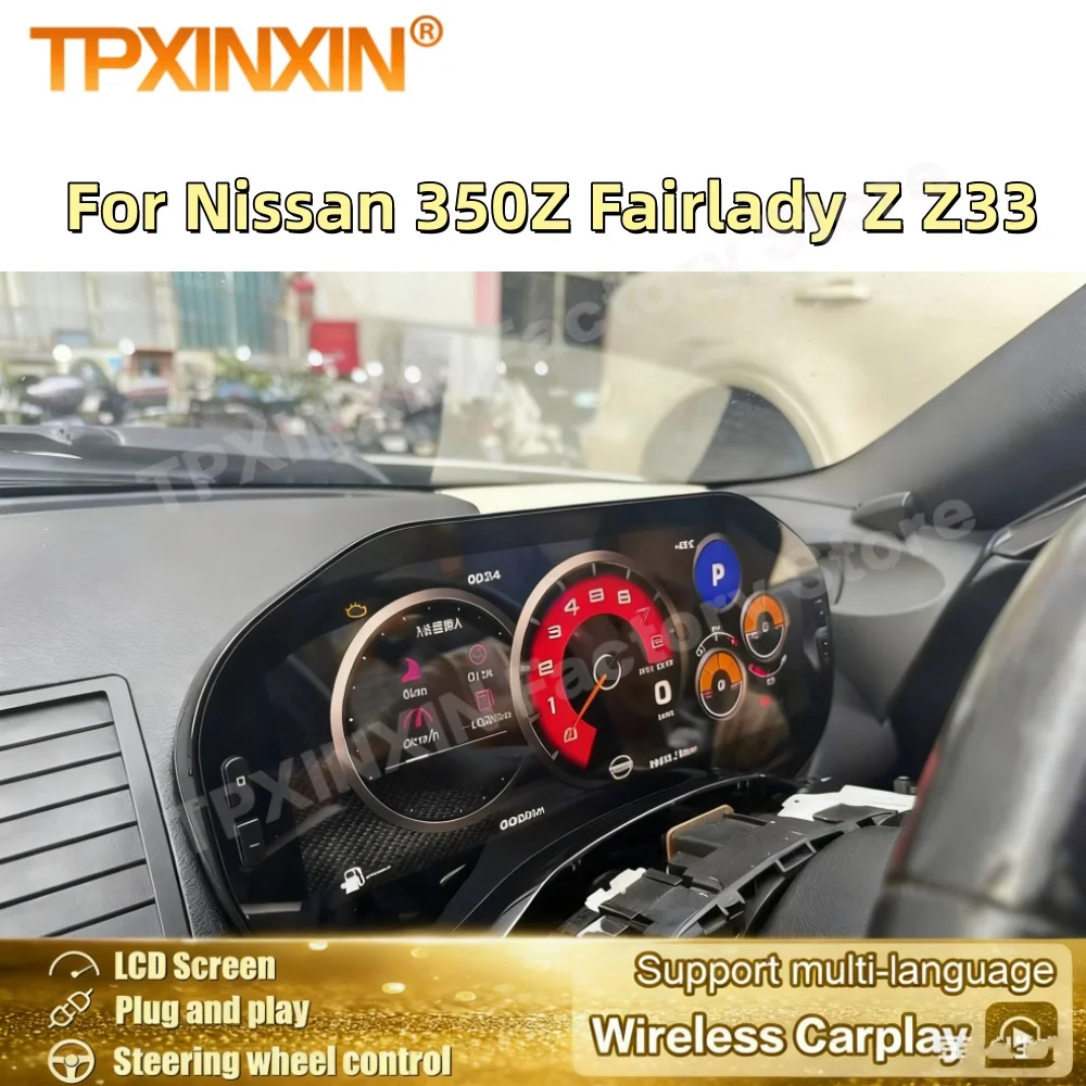 For Nissan 350Z Fairlady Z Z33 Digital LCD Cluster Car Dashboard Panel Virtual Instrument Cluster Replacement for Vehicle