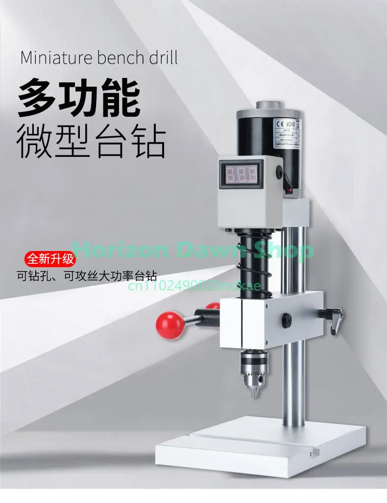 Miniature household bench drill tapping tooth machine milling machine mini small precision small bench drill precision household