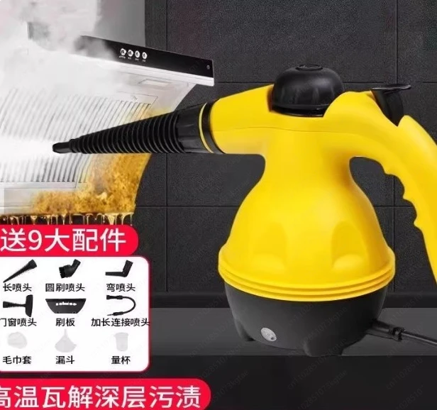 Steam cleaner Kitchen Household multi-functional cleaning handheld all-in-one machine is convenient