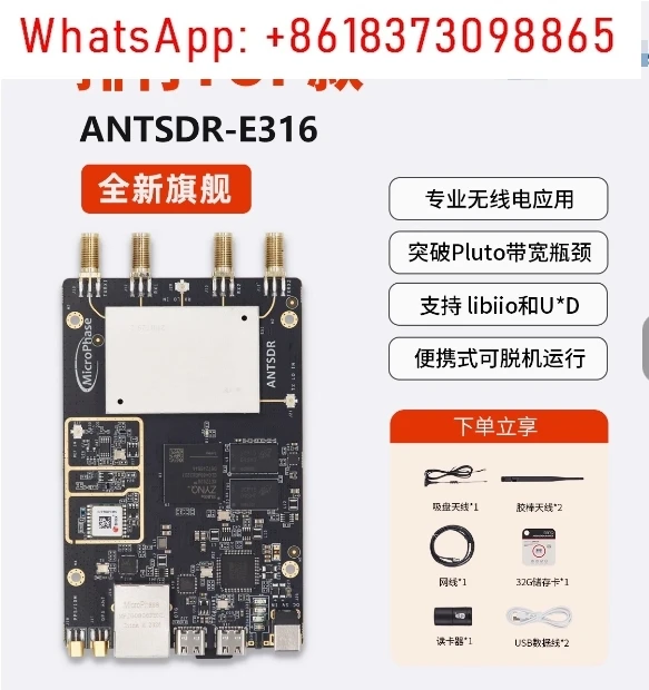 

Программное обеспечение E316 Радио AD9361 ADIPluto Мониторинг спектра Openwifi