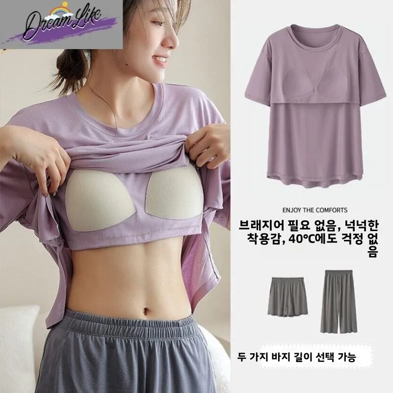 女性の夏用アイスシルク薄手半袖パジャマモーダルホームウェアセット胸パッド付きアウターウェア利用可能モーダルホームセット