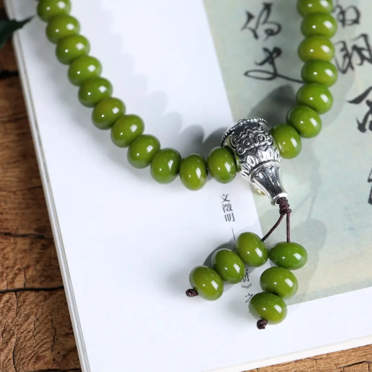 Dragon Scale Pattern Small Rudraksha Bracelet Men's Wenwan Handheld Student Playable Bodhi Prayer Bead Bracelet Gifts