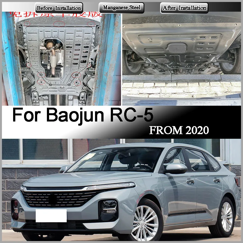For Baojun RC-5 2020 1.5L 1.5T Engine Base Guard Shield Splash Mud Flap Gear Box Under Fender Cover Board Plate Accessories
