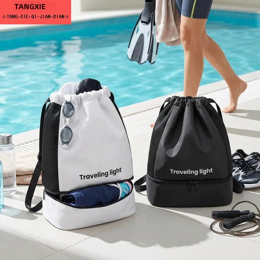 sac-de-natation-portable-pour-femmes-sac-de-rangement-pour-maillot-de-bain-avec-separation-sec-humide-sac-etanche-special-pour-hommes-separation-sec-humide-pour-la-natation