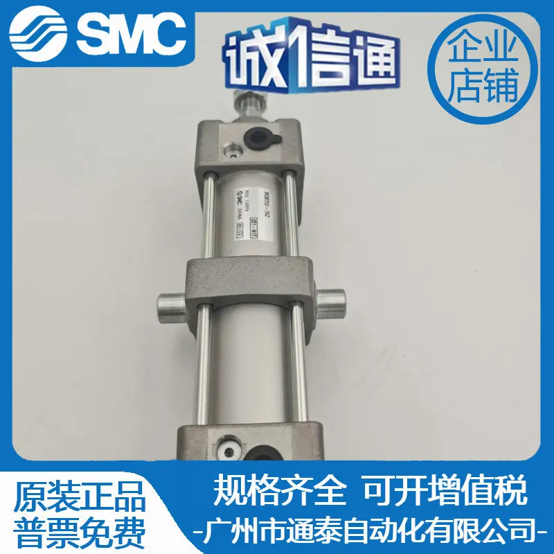 

2025 SMC Trunnion Type Standard Cylinder MBT/MDBT32/40/50/63/80-25-75 -100-150-200Z