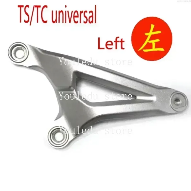 Motorcycle Left Right Pedal Assembly for Super SOCO Scooter TC TS Connecting Bracket Pedal Tube Pedal Accessories