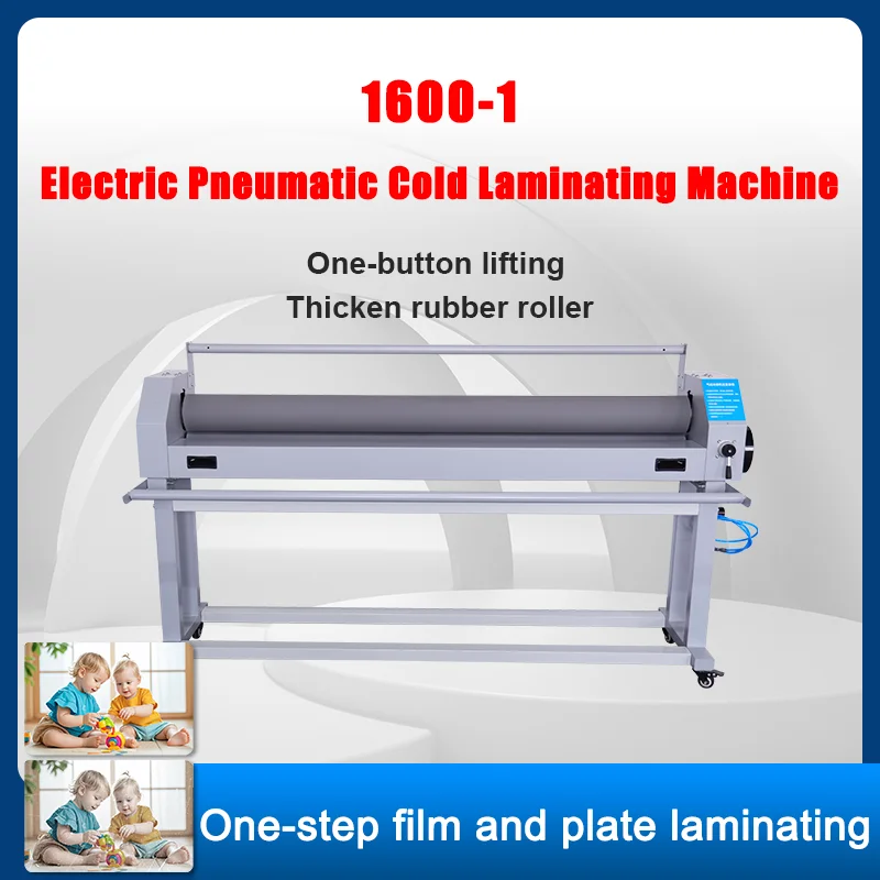 Pneumatic and manual dual-purpose 1600mm wide cold roll laminating machine