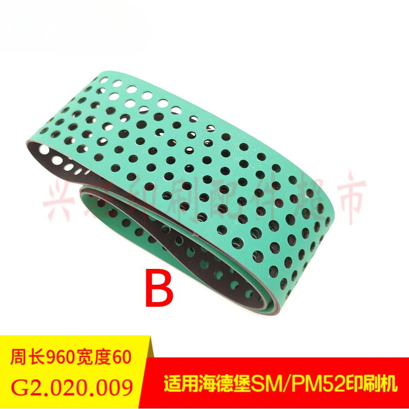 탄성 진공 용지 공급 벨트 G2.020.009가 있는 하이델베르그 SM52 PM52 프레스용 1개